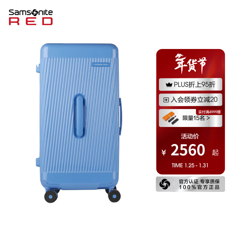 Samsonite Trolley Case New Suitcase ANIYA TRUNK Case Large Capacity Men's and Women's Overseas Travel Case NZ5 Blue-30 Inches