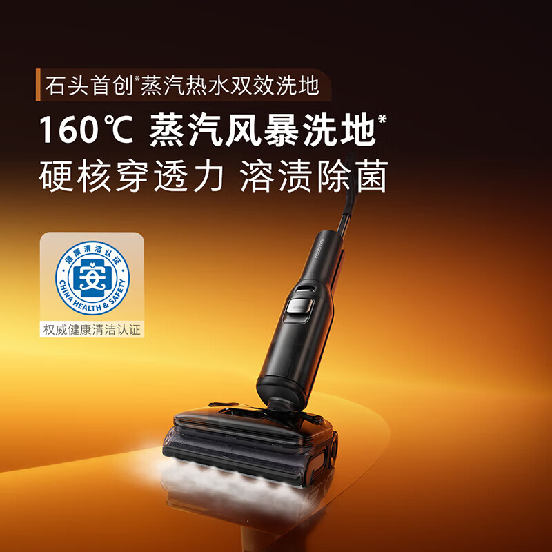 Roborock A30 Pro Steam 160 Steam 86 C hot water long battery life Omni-directional power-assisted steam floor scrubber with 0 hair tangle and odor suction and mopping all-in-one sweeper Steam hot water washing A30ProSteam