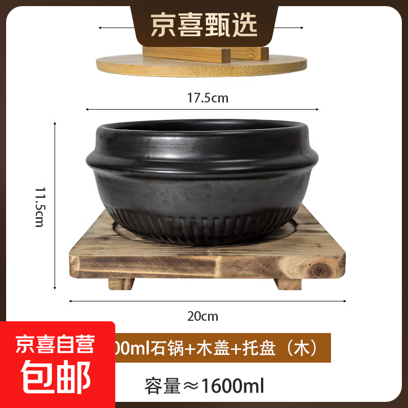 Stone pot bibimbap pot, Korean-style bowl casserole, household Korean noodle pot, commercial miso soup noodle stone pot 4# stone pot + 20CM square mat + bamboo lid (large) 1600ml