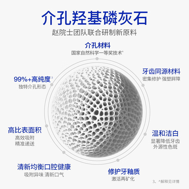 Junxiaobai Hydroxyapatite Toothpaste Intensive Repair Fresh Breath Repair Tooth Enamel Clean Teeth Repair Toothpaste 100g*5