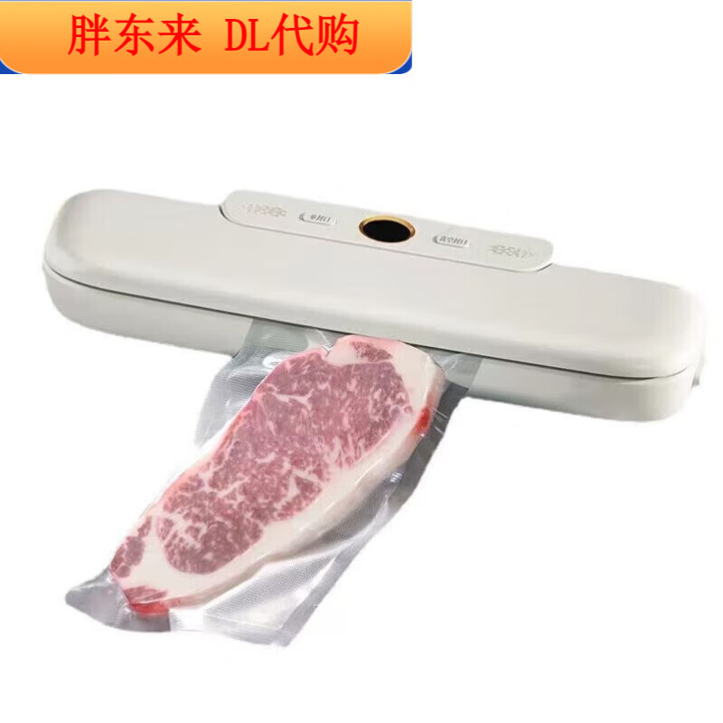 Fat Donglai vacuum packaging machine, household automatic vacuum sealing machine, small plastic sealing machine, portable kitchen fresh-keeping machine, same style as Liu Yuning's New Year's Day, Midea white vacuum film bag 20*25cm (100 pieces)