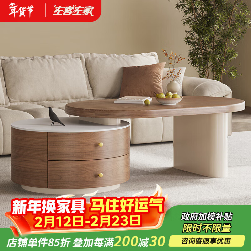 Zuo Ke Zuo's home antique solid wood retractable coffee table living room household small apartment 2025 new retro high-end light luxury tea table combination solid wood thick round retractable coffee table 120cm