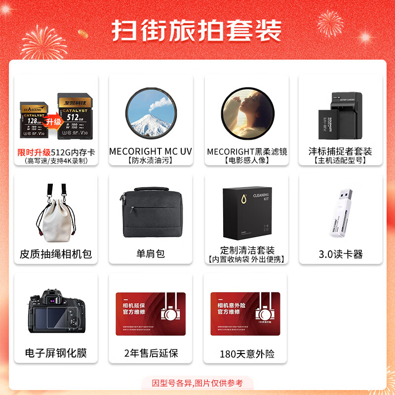 Canon Canon r6 second generation full-frame mirrorless digital camera R62 24-105 zoom lens photography video HD live broadcast travel photography travel street photography set