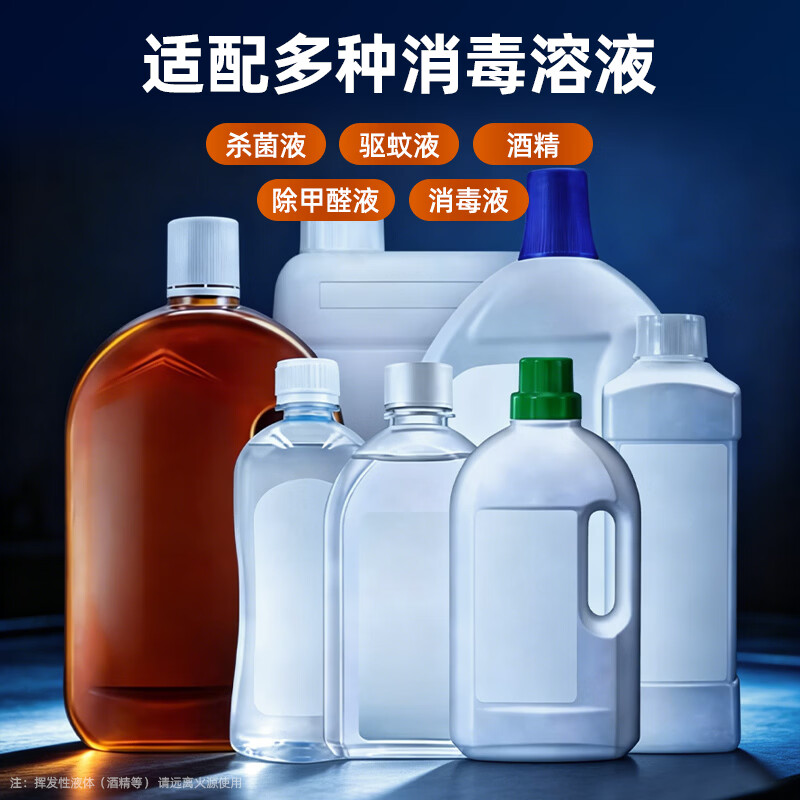Plande alcohol disinfection gun spray gun blue light nano electric household air sterilization atomizer electric watering can