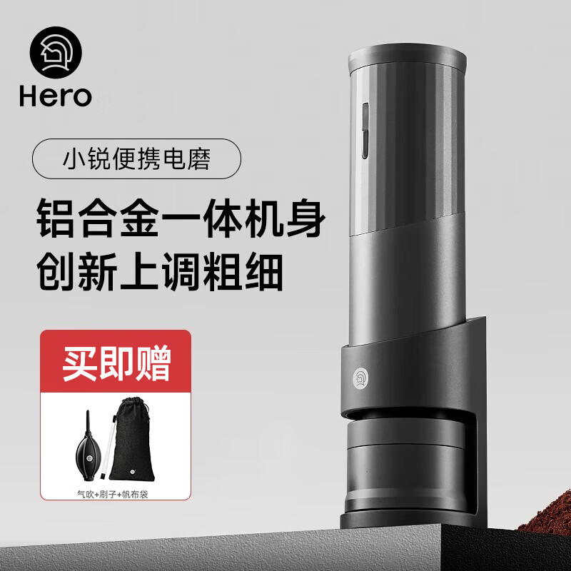 Hero Xiaorui Electric Bean Grinder Portable Coffee Bean Grinder Outdoor Rechargeable Automatic Coffee Grinder Xiaorui Electric Bean Grinder-Gun Gray Comes with Bracket
