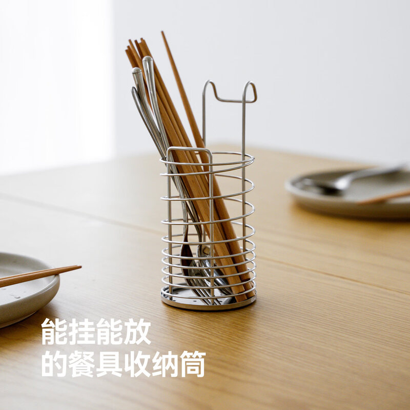 Yushijia 304 stainless steel wall-mounted chopstick basket chopstick cage draining hole-free household chopstick spoon barrel storage hanger large
