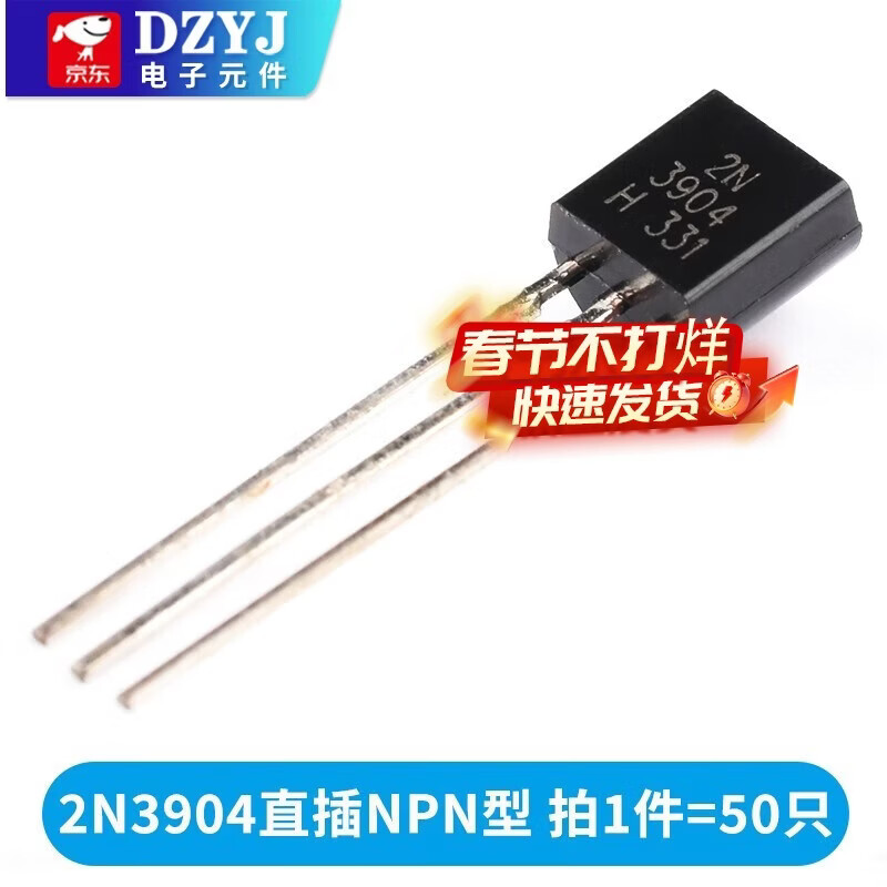 Transistor S8550 SS8050 9012 9013 9014 TL431 SMD in-line transistor 78L05 2N3904 in-line NPN type (50 pieces)
