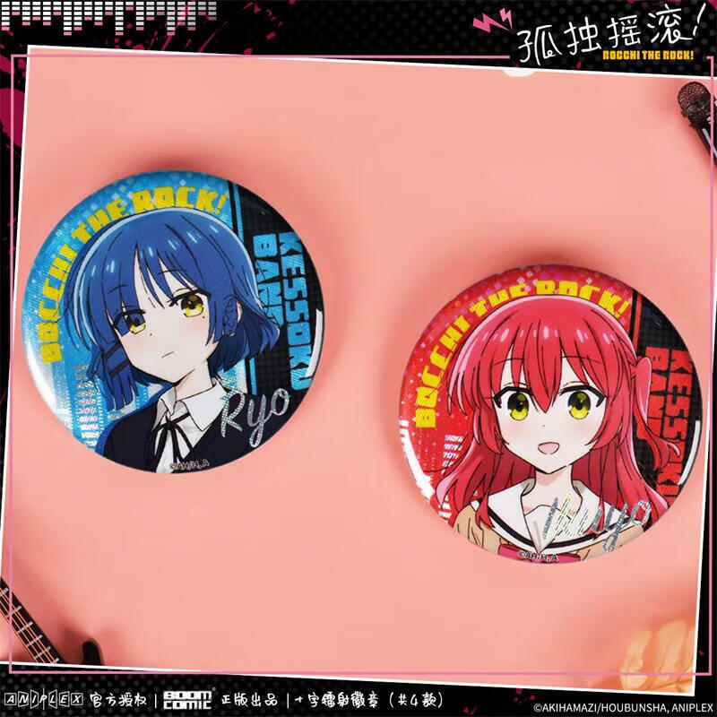 Stormy Lonely Rock Cross Laser Badge Bar Chi Goto Dohō Natsuyamada Ryo Kita Iku Daikantani Kita Yu on behalf of