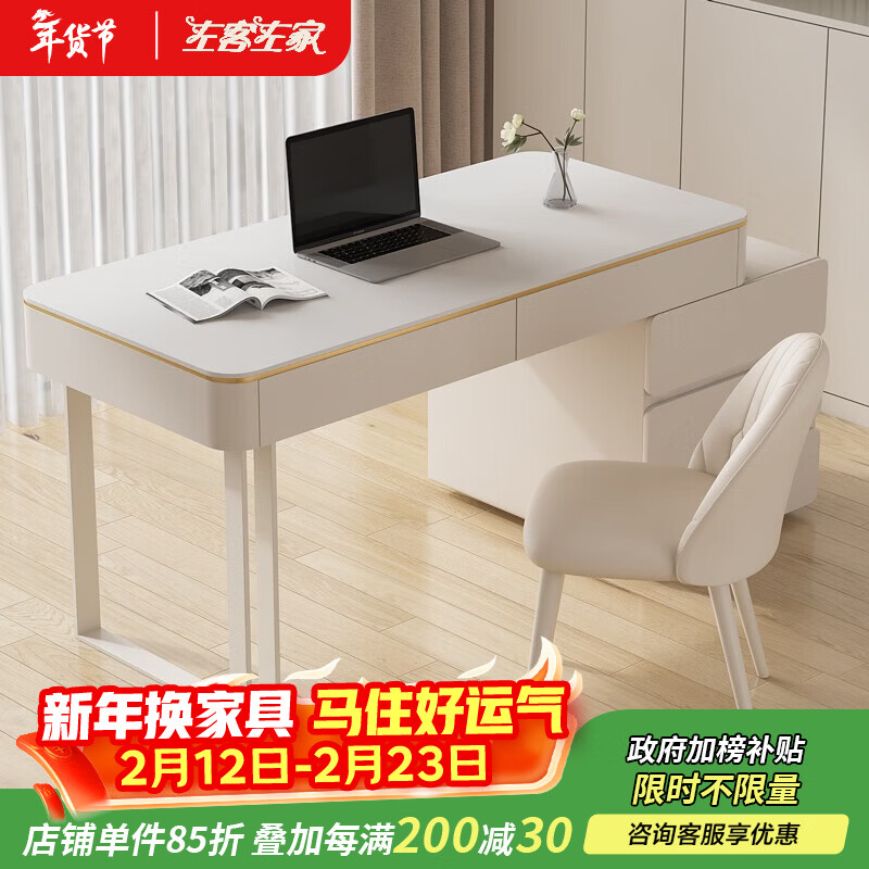 ZUOKEZUOJIA slate desk cream style pure white with cabinet integrated light luxury modern small apartment study desk office computer desk pure white slate desk with cabinet 100