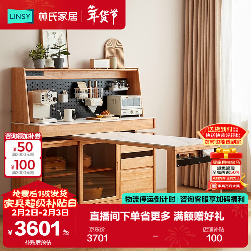 Lin's home sideboard dining table integrated solid wood cabinet storage cabinet against the wall small apartment Nordic style 2025 new PK4T-A