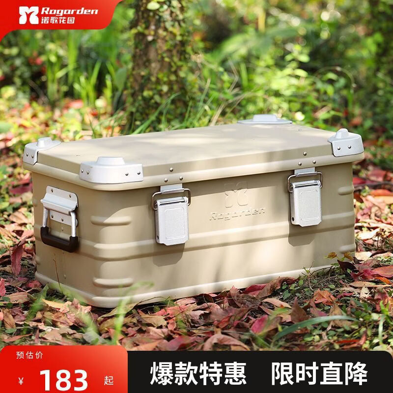 CLCEY outdoor storage box camping magnesium aluminum alloy car trunk metal all-aluminum capacity storage box desert yellow 30L