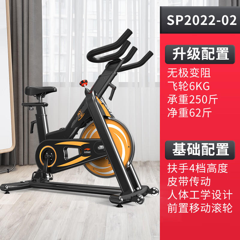 Lake Magnetic Control Dynamic Bike Smart Exercise Bike Indoor Silent Cycling Bicycle Household Bicycle Fitness Equipment SP2022-02