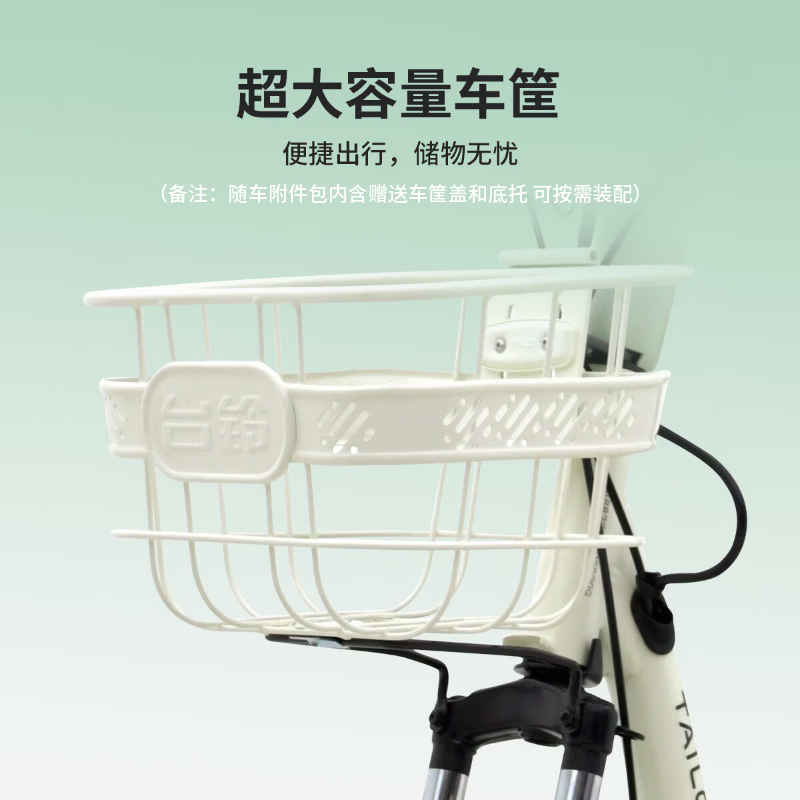 Tailing electric bicycle Koi 2026 new national standard electric bicycle 48V13AH lead-acid long battery life can be licensed for men and women commuting vanilla white
