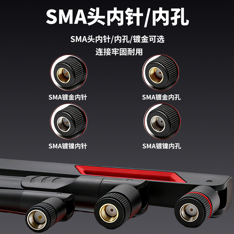 Fengyingzi 5G wireless network card WIFI6 antenna 2.4G/5.8G dual-band router SMA antenna omnidirectional high gain 5dbi wifi dual-band inner needle FYZ-GP721