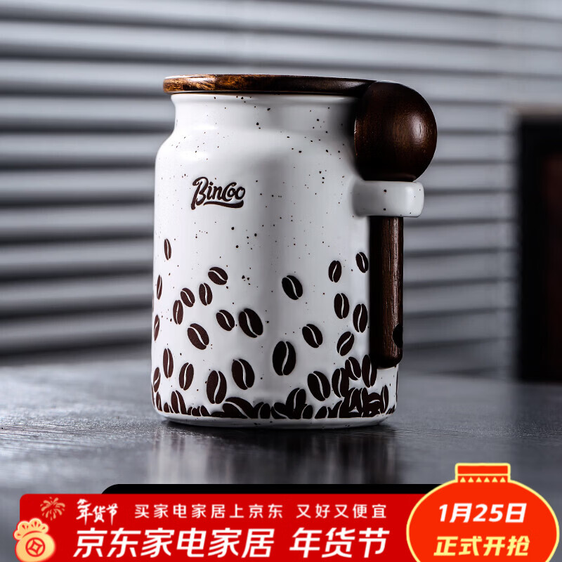Bincoo ceramic coffee bean sealed jar household coffee powder storage jar with spoon tea storage jar storage jar