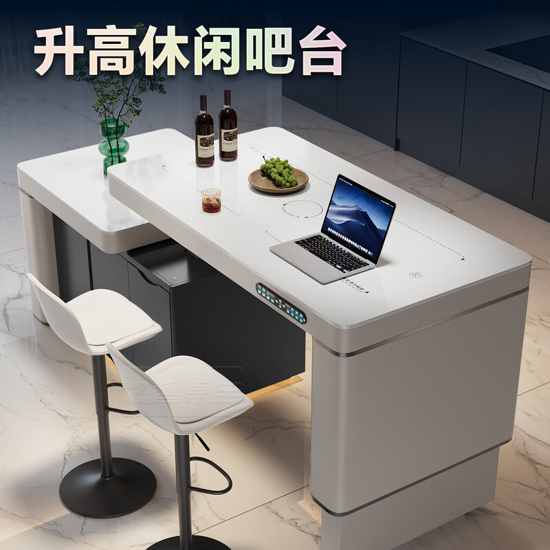 Smart table Baoqi flat island dining table integrated lifting and telescopic 2026 new center island kitchen multi-functional rock slab inverted dining table electric lifting telescopic + tabletop heating + 6 chairs 1.5 meters telescopic to 2.43 meters