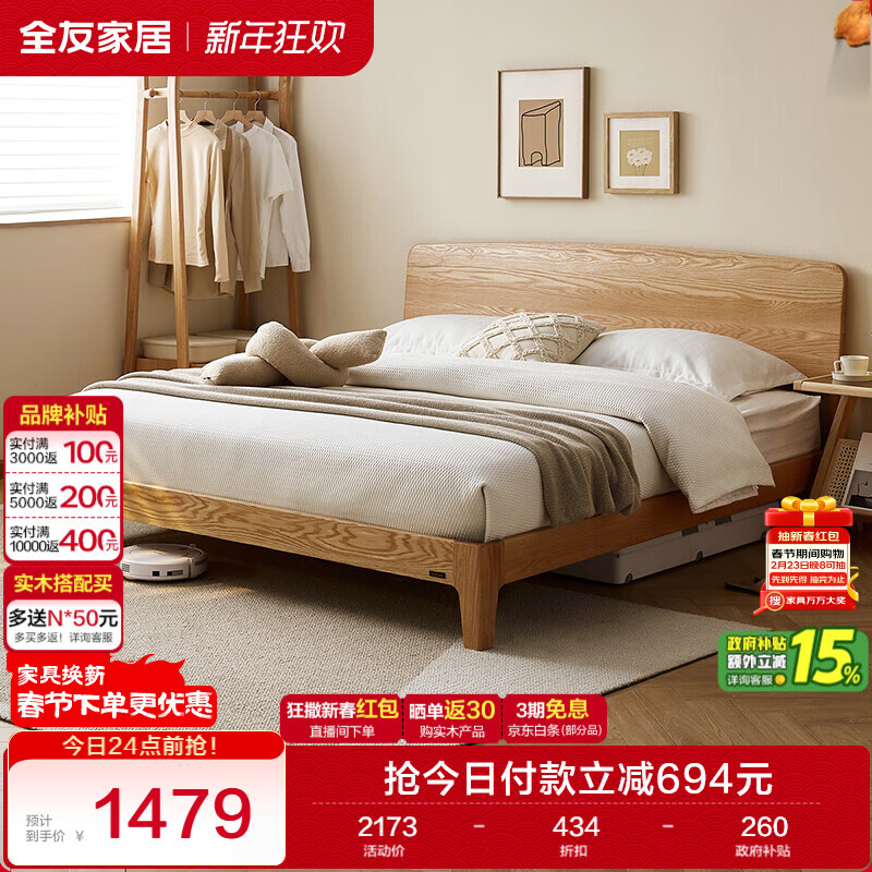 Quanyou Home Nordic log style North American red oak solid wood bed small apartment home bedroom double bed 1.5x2 meters