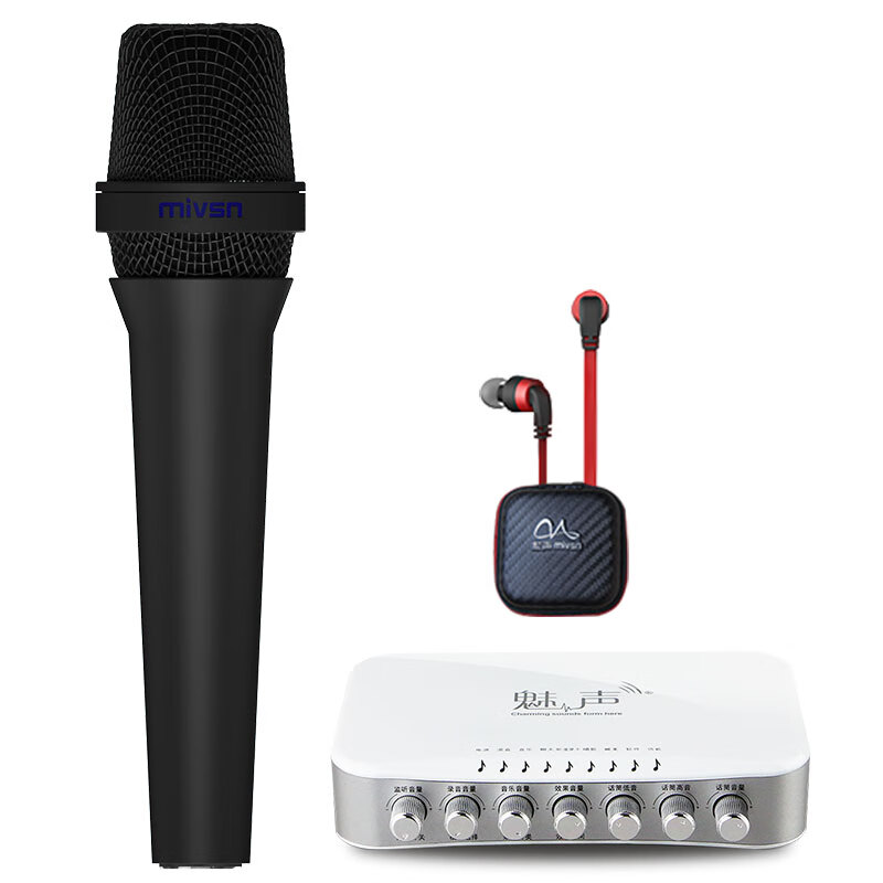 Meisheng handheld wired dynamic microphone Kuaishou Douyin karaoke outdoor anchor singing recording shouting Mai chat live broadcast equipment complete set vocal microphone sound card set