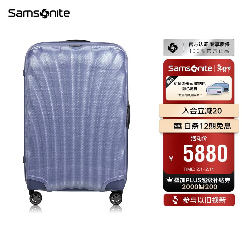 Samsonite Luggage 30-inch Trolley Case Lightweight Shell Case Travel Bag CS2 Lavender Purple Coded Boarding Case
