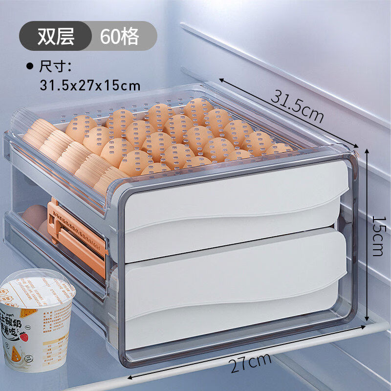 Zhifan Japanese egg storage box refrigerator with food-grade drawer-type egg rack holder for home kitchen organization 95 customers choose 60 compartments double layer can hold 60 eggs without odor