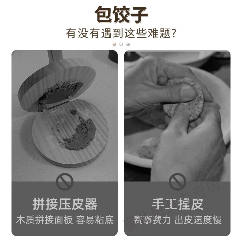 Beijingjie skin pressing artifact household small dumpling skin machine new rolling tool to make buns and moon cake pressing molds