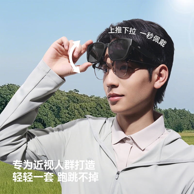 Beneunder sunglasses for men and women, medium-frame polarized sunglasses, sunglasses sets, myopia glasses, sun protection, gift for boyfriend FD004