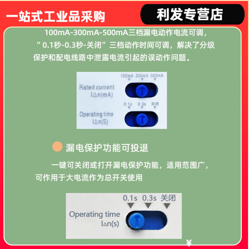Shanghai People's CM1L leakage circuit breaker three-phase four-wire plastic case leakage protection switch 125A 250A 630A 4p 100A