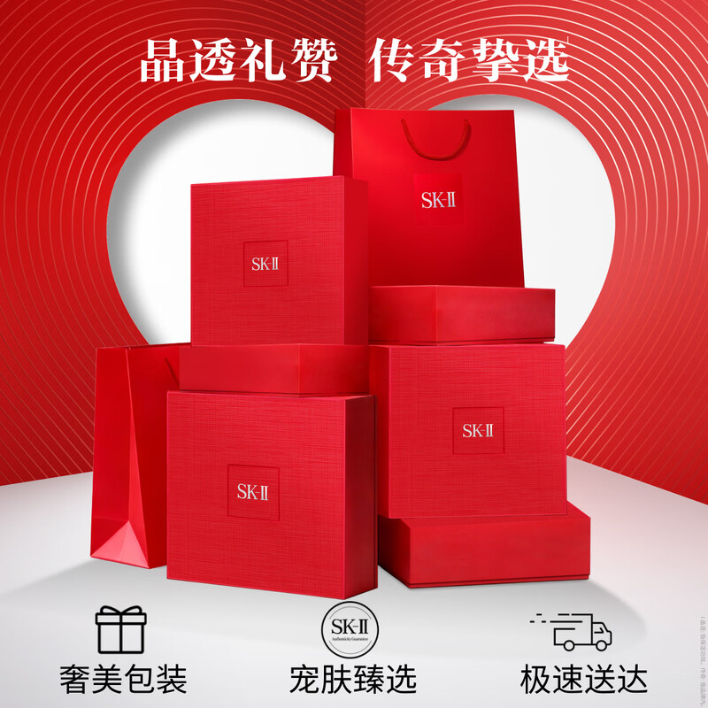 SK-II small silver bottle of anti-spot essence 30ml, whitening, brightening and removing freckles, sk2 skin care product set, Valentine's Day gift