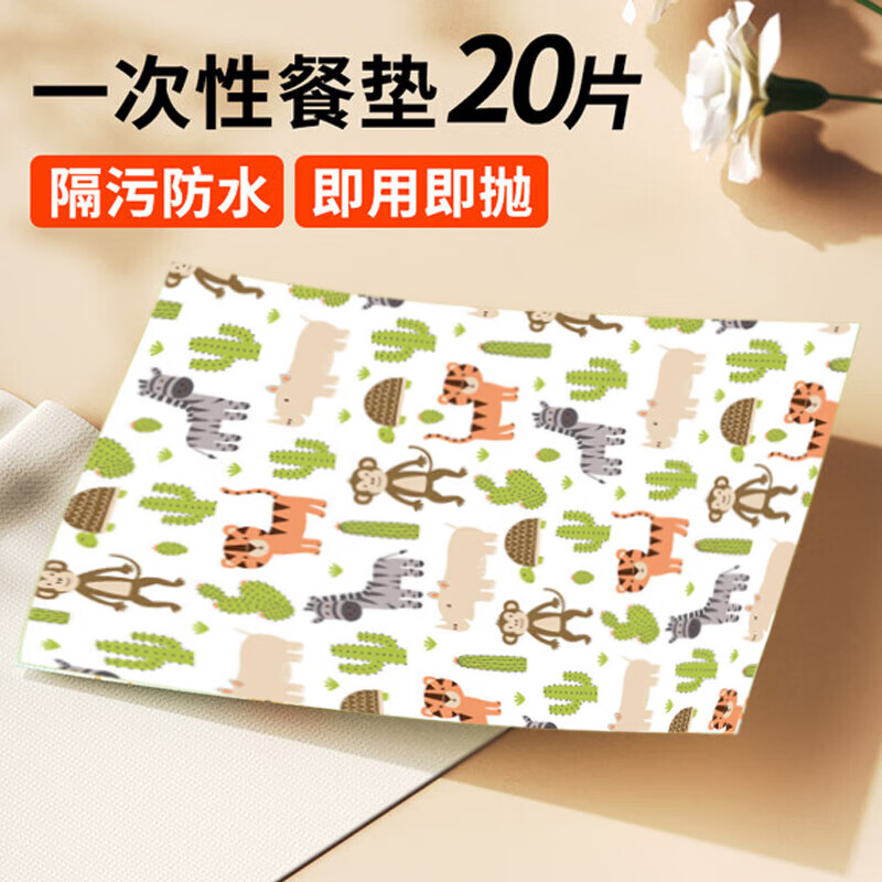 COOKSS baby disposable placemats for children, infants and young children, portable, waterproof, dirt-proof tablecloths, no-wash table mats, 20 pieces