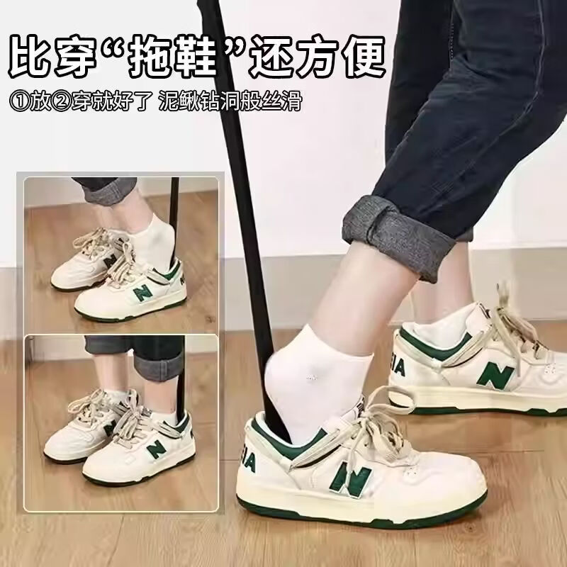 Fantasy Magnetic Shoehorn, Long Handle Shoe Lifter without Bending and Elderly Pregnancy Assisted Shoe Lift Shoe Support, Upgraded Black 1pc