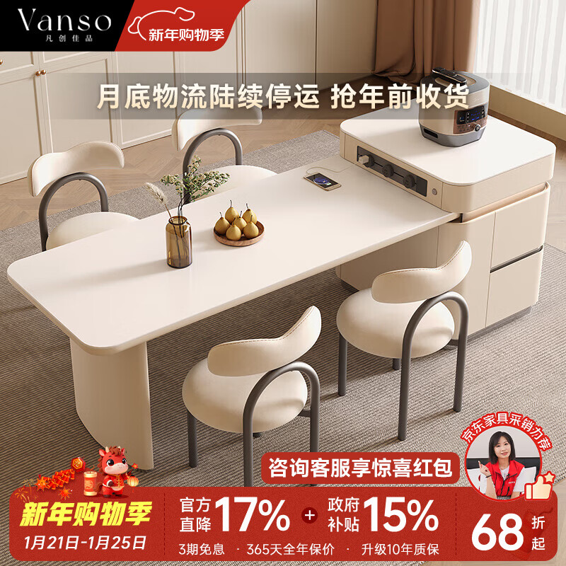 Fanchuangjiapin independent island light luxury high-end modern bar kitchen island dining table integrated slate inverted table sideboard guide table independent island storage flat model cream white (2559)