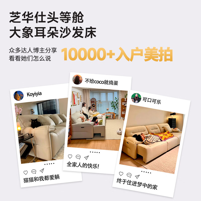 Chivas (CHEERS) first class electric sofa bed living room technology fabric sofa bed all-in-one elephant ears Chivas Regal 40272