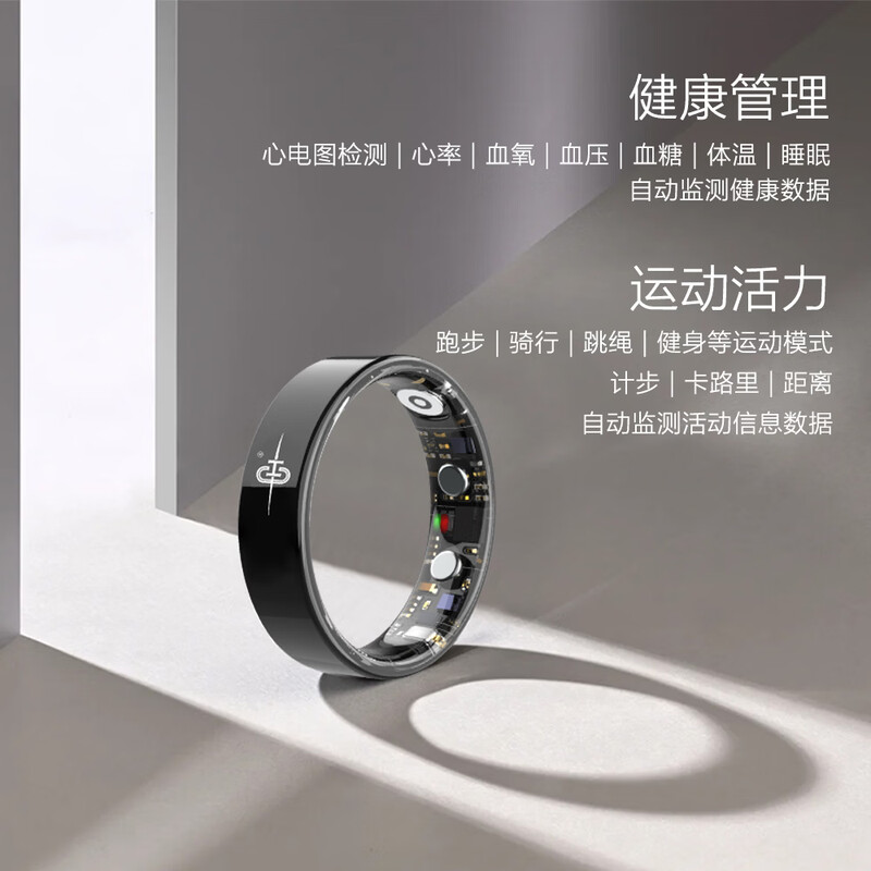 CH 2026 New Product Blood Pressure Blood Sugar Smart Ring AI ECG Sleep Blood Oxygen Heart Rate Sports Health Ring Remote Care Real-Time Monitoring Health Sports Ring