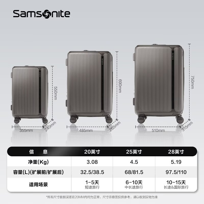 Samsonite MYTON series HJ8 fashionable striped trolley case expandable suitcase HJ8 graphite color 20 inches