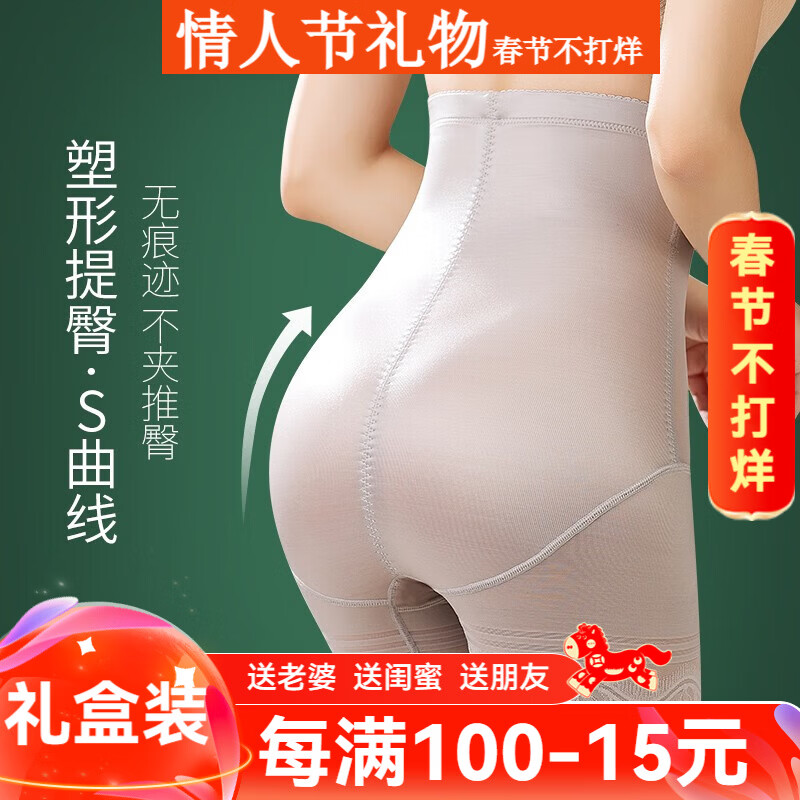Maohuo (MAOHUO) high-waisted tummy-tightening pants, butt-lifting and shaping pants, postpartum breathable waist corset, thin body shaping garments and shaping underwear, black + gray, boxer style M (suitable for 80-100 pounds)