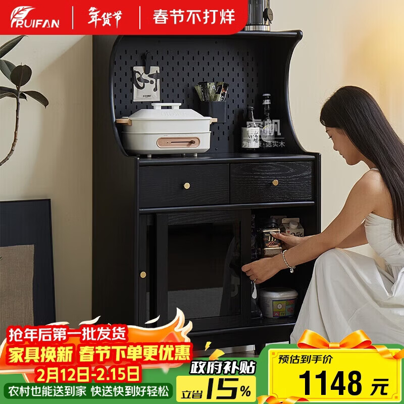 Ruifan solid wood sideboard integrated wall cabinet modern simple storage cabinet home multi-functional kitchen storage cabinet wine cabinet
