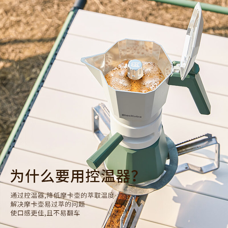 BOMP European-style creative light luxury double-valve Moka pot Italian coffee pot espresso extraction home outdoor hand-brewed coffee 4 cups - Rime Green