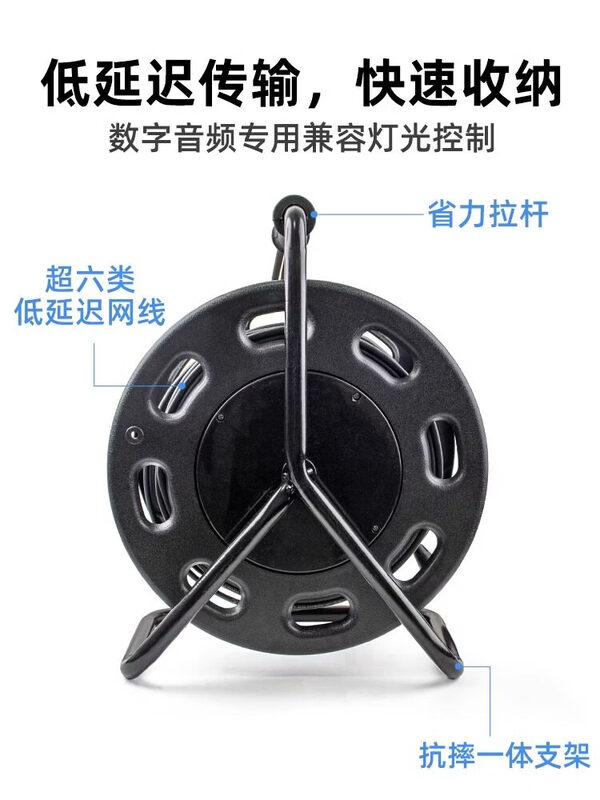 Low-latency super 6 network cable Category 6 network cable winding reel highly flexible drag cable digital mixer network cable car winding car (without wire) 1m