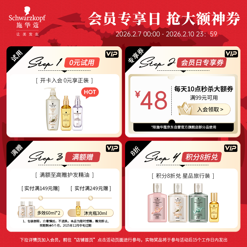 Schwarzkopf Yiran Hair Dye Cream 4.1/9 Linen Brown*2 Hair Dye Cream to cover gray hair by yourself