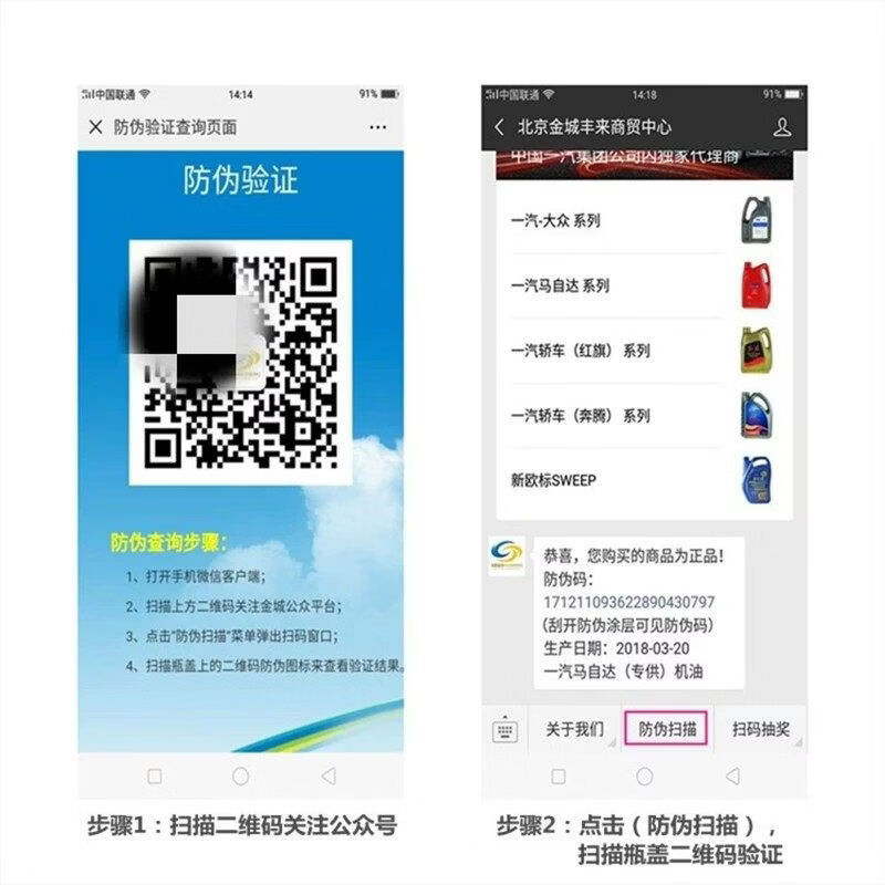 Suitable for Mazda Atez Encyclopedia CX4CX5 original special engine oil all-season lubricant Mazda Serra CX4CX5 original special engine oil all-season lubricant