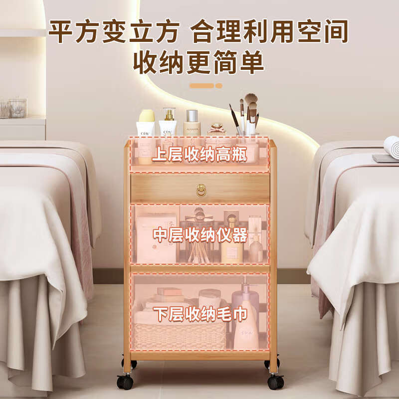 Yusenyi Beauty Salon Trolley Advanced Skin Management Tool Cart Movable Push Shelves Cupping Cart Flagship Three-layer Simple Fence Model 35CM