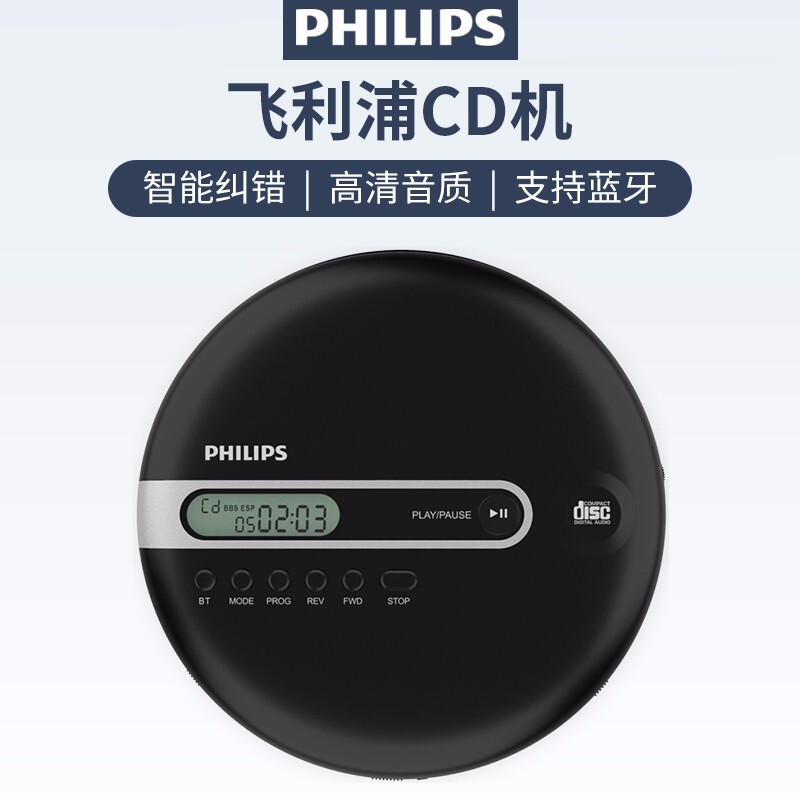 Philips cd player player portable repeater bluetooth music player cd player student English artifact home CD learning machine supports bluetooth headset EXP2368 portable CD player black