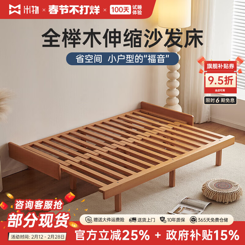 Miwu bedroom small space artifact all solid wood beech sliding bed beech sliding bed 1500mm*2000mm