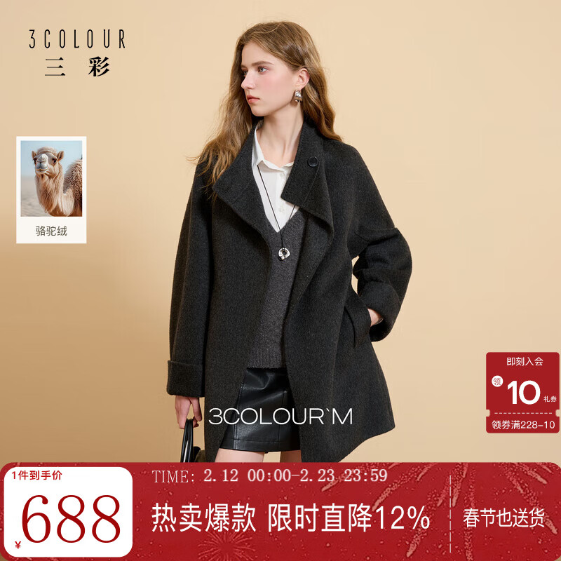 Tricolor Sheep Wool 2025 Winter New Stand Collar Double-sided Wool Coat Mid-Length Loose Coat M Dark Gray M 160/84A