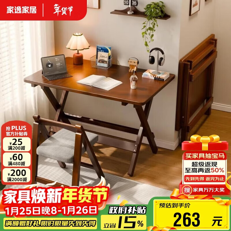 Jiayi solid wood folding desk student home computer table study table study desk small apartment bedside writing table