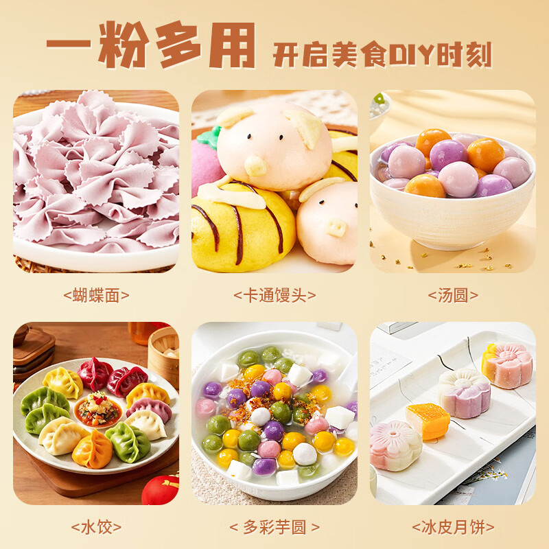 Zhanyi pure purple potato powder 120g colorful dumplings snowflake crisp toast colorful taro balls and mashed fruit and vegetable powder food coloring materials