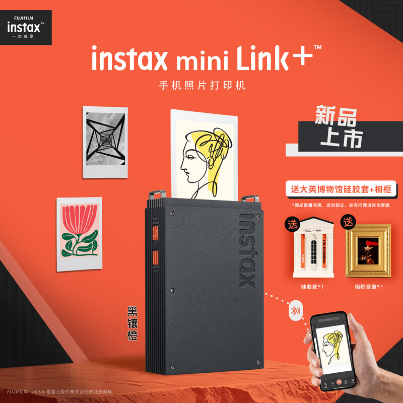 INSTAX Fuji instax mini Link+ black with orange mobile phone photo printer