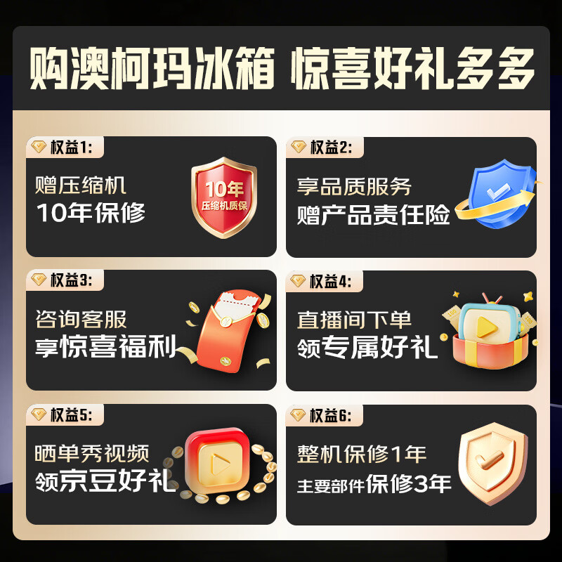 AUCMA 510-liter cross-door four-door refrigerator air-cooled, frost-free, first-class energy efficiency, dual-frequency purification refrigerator, deodorizing and sterilizing household large capacity BCD-510WPNE