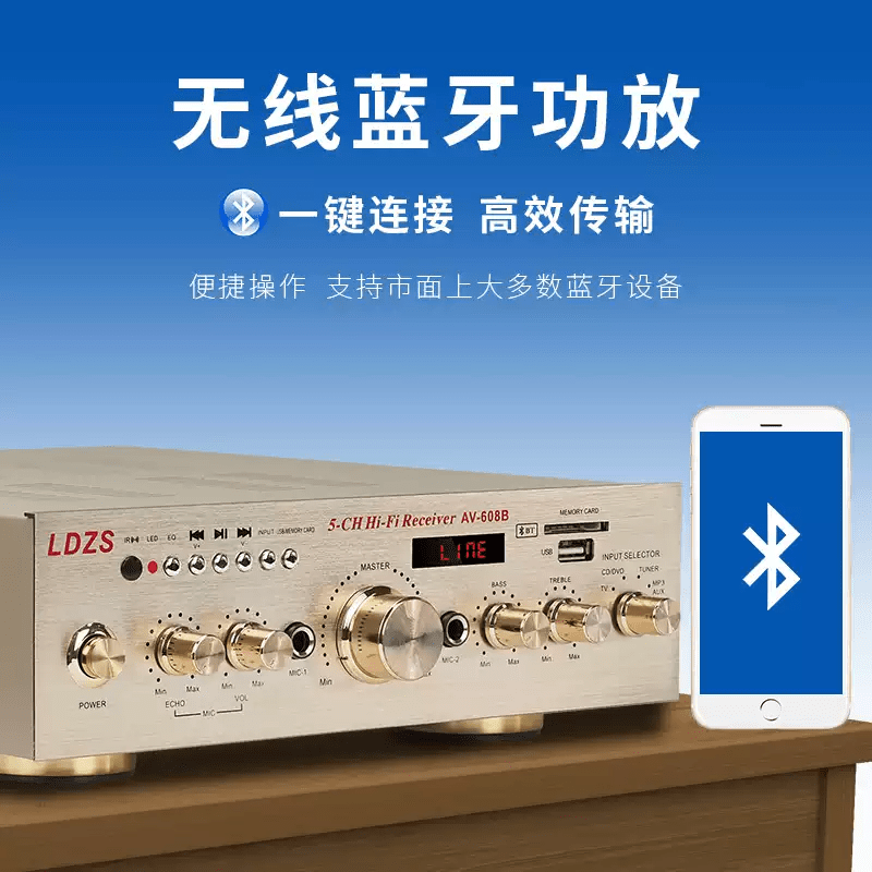 Lossless power amplifier 5.0 cinema high power fever HIFI fixed resistance Bluetooth audio amplifier 2047
