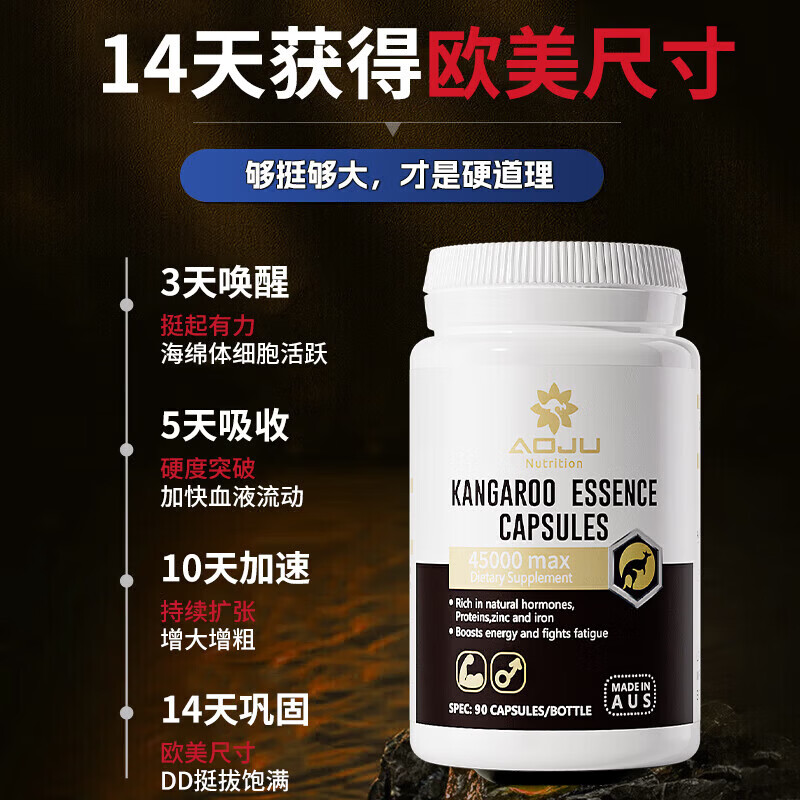 Secondary growth of the ointment. One bottle of the ointment increases in size. Deep repair. Gradual improvement in five days. Two bottles of the ointment increase in size by 25cm. The size is amazing. Two pills a day are powerful. Don’t be greedy.